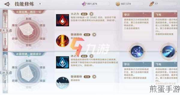 天谕手游玉虚和光刃哪个强职业入手推荐,深度解析谁是王者