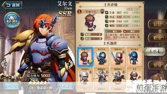 梦幻模拟战手游暗影百夫长图鉴，暗影百夫长怎么样，深度解析，带你玩转游戏