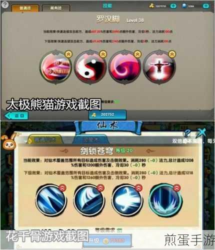 太极熊猫游戏武神搭配困难擂台轻松过关，掌握这些技巧你也能成为大神