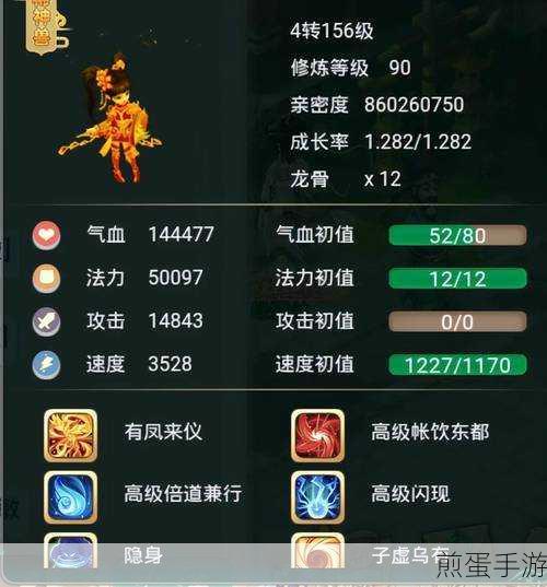 大话西游手游闪现技能怎么用闪现搭配什么宠物好,成为游戏王者的必备攻略