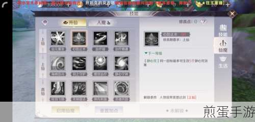 完美世界手游羽灵技能加点攻略,最佳羽灵加点推荐,让你称霸游戏