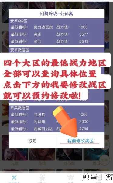 王者荣耀什么地区荣耀战力最低，最新探秘与攻略