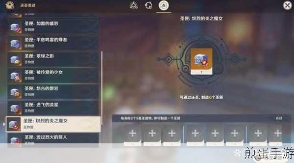 原神被怜爱的少女,热门游戏装备获取秘籍