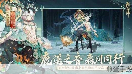 铃铛噩梦何处寻?阴阳师玩家必知的高发地