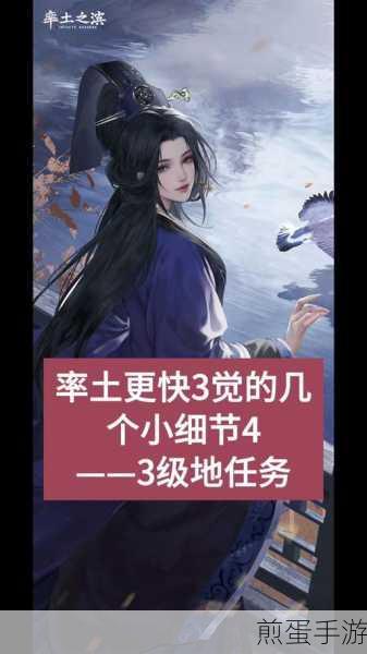 阴阳师经验酒壶升级攻略,解锁更强战力