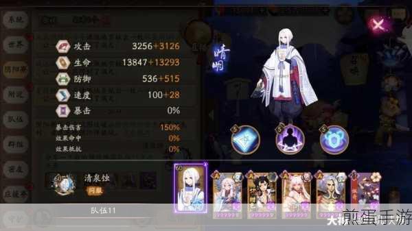 阴阳师手游深度攻略,解锁剧情14boss食梦貘通关秘籍