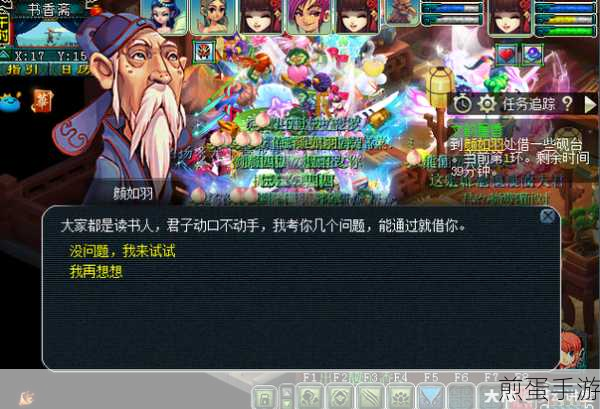 梦幻西游文韵墨香,深入体验文学与梦幻的奇妙交融