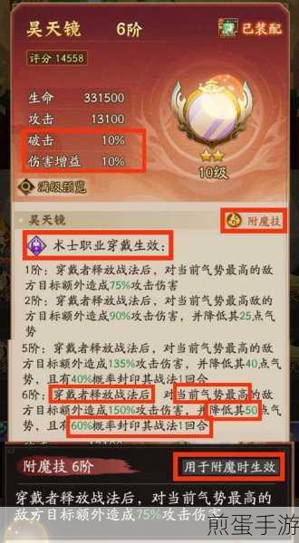 安卓神仙道,满级尽头何处寻?终极等级上限大揭秘