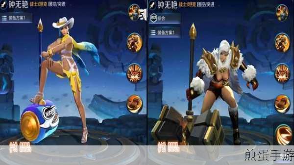 王者荣耀钟无艳新皮肤海滩丽影获取攻略