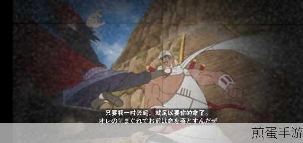 火影忍者手游,安卓iOS跨服激战,忍者之路无界限