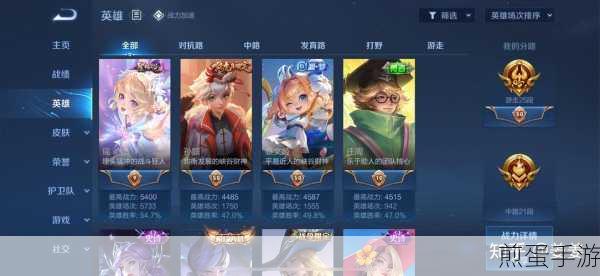 如何快速提升王者荣耀段位-有哪些实用技巧和策略,成为王者的进阶秘籍