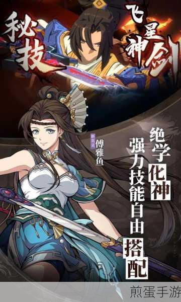 天地劫幽城再临神魔第二章，彩蛋全揭秘