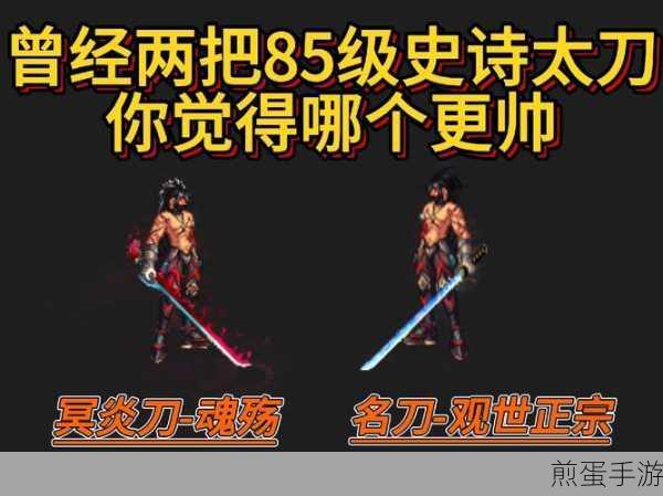 DNF上海 2 区热门装备与材料及各类太刀现在最新的大致物价表,你不得不知的游戏市场动态