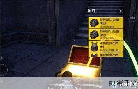 和平精英奇幻之旅地宫彩蛋是什么,探索游戏神秘角落
