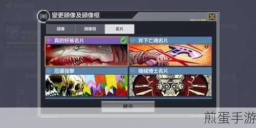 使命召唤手游赛季名片怎么获得赛季名片获得指南,掌握这些技巧,轻松拿下赛季名片