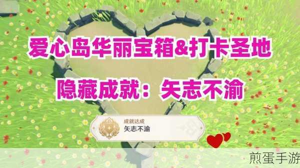 烟雨江湖铁刃门隐藏宝箱位置揭秘,秘密宝箱哪里寻?成为江湖寻宝达人