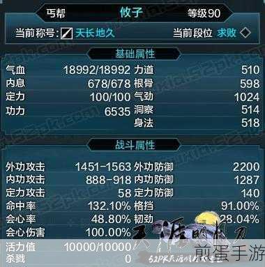 天涯明月刀手游丐帮心法怎么选,丐帮心法选择的终极攻略