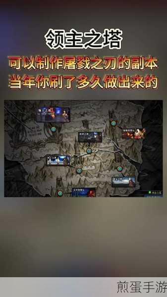 dnf领主之塔哪个 BOSS 最难,深度解析与应对策略