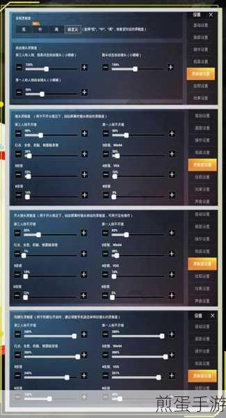 和平精英灵敏度压枪目前最稳 2021,成为吃鸡大神的秘诀