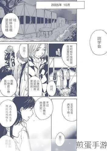 原神一步之遥成就错过了还会有吗,错过的遗憾与未来的期待