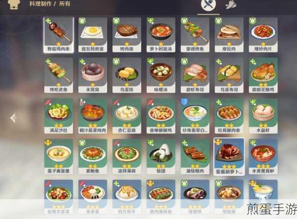 原神复活类食谱蒙德烤鱼介绍,美食与冒险的交织