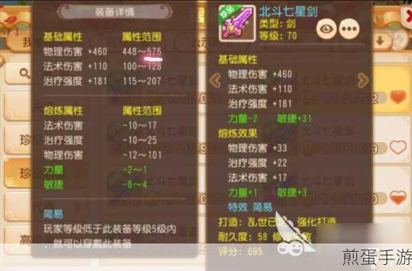 梦幻西游手游神兽适不适合 69 党 69 玩家召唤兽，为何 69 党对神兽又爱又恨
