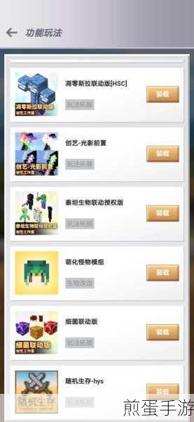 我的世界神秘探险伙伴，驴的图鉴与属性深度解析，成为游戏大神的必备秘籍