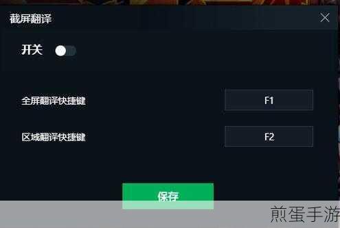 dnf 如何把屏幕变小我屏幕比例过大下面一行都没了有没有调游戏设置的快捷键怎么办,掌握这些技巧让你畅玩 DNF 不再烦恼