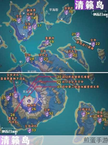 原神稻妻踏鞴砂雷神瞳获取攻略,探索与秘境之旅之必知秘籍
