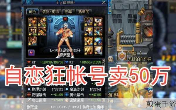 dnf武极点不点基础精通,技能伤害之谜