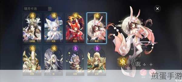天谕手游 SSR 英灵赛花,热门角色的魅力与攻略