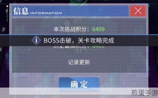 碧蓝航线破晓冰华 C1 低耗通关攻略,热门游戏秘籍大揭秘