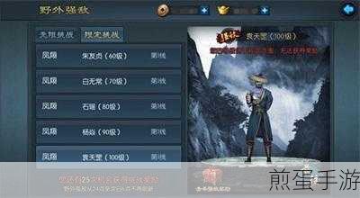 不良人2手游等级如何快速提升等级提升技巧心得,掌握这些技巧,不良人2手游等级飙升不是梦