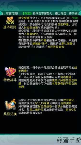 迷你西游真武大帝和王母哪个好,深度解析二者优劣成热门话题