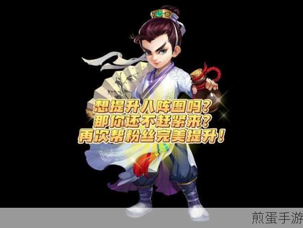 大话西游手游周天星斗 69 关女人,通关秘籍大揭秘