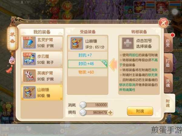 梦幻诛仙手游小兜妹属性如何小兜妹属性及加点详解,成为游戏王者的必备攻略
