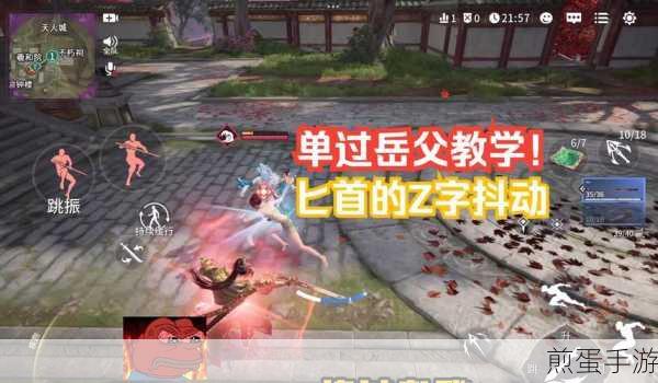 永劫无间匕首鬼哭狼嚎怎么用鬼哭狼嚎匕首有哪些特点，深度解析其用法与特色