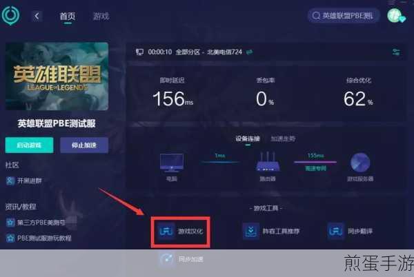 云顶之弈退出全屏模式详细步骤指南，热门游戏技巧分享