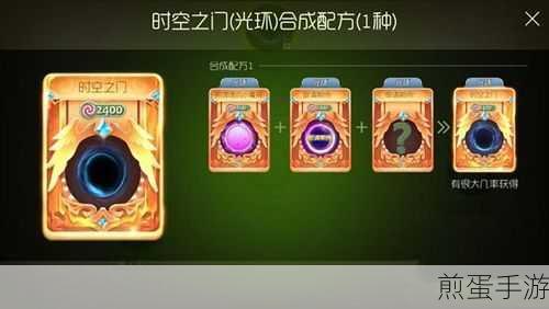 球球大作战冷却剂合成条件解析说明,掌握这些技巧,让你称霸游戏圈