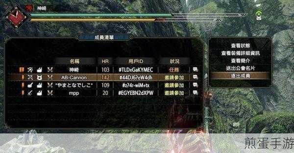 怪物猎人崛起不同版本存档备份方法,成为游戏大神的必备秘籍