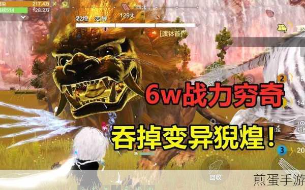 妄想山海若华多少战力可以吞噬，热门游戏攻略大揭秘