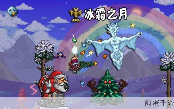 泰拉瑞亚冰霜月怎么召唤泰拉瑞亚冰霜月如何消灭详细攻略,掌握这些技巧轻松通关