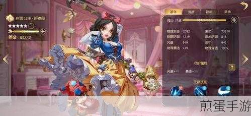 有杀气童话2,白雪公主技能解析与实战表现,惊艳全场的童话冒险之旅