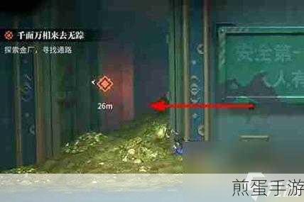 归龙潮千面万相来取无踪任务流程图解及全新攻略揭秘,带你玩转游戏世界