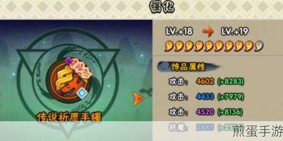 火影忍者手游重铸符有什么作用,掌握重铸符的秘诀