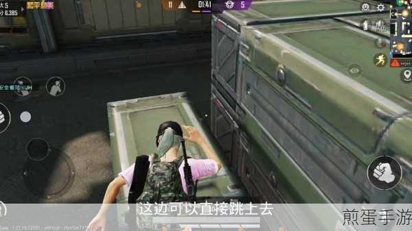 和平精英卡小人物bug教程_和平精英怎么卡小人物bug,揭秘游戏中的神奇技巧