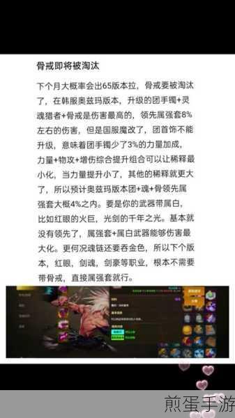 dnf 如果一个冰洁的冰强和火强都是 66 带火属性武器刷图那技能伤害是不是也增加 60%呢,冰结师属性强化之谜