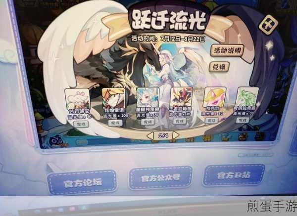 洛克王国白金独角兽怎么进化,全网热搜