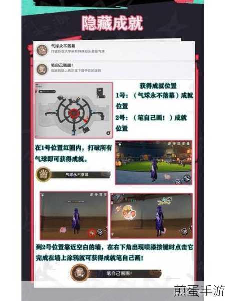 崩坏游戏攻略，快速升级方法与技巧详解之新手必看秘籍