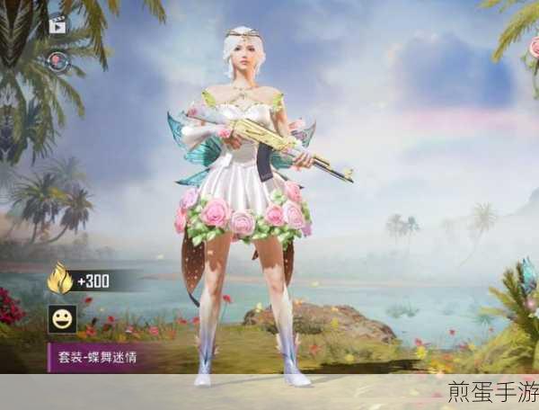 和平精英战场风云，应对队友故意伤害的全面策略